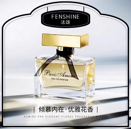 法頌巴黎之戀女士香水清新留香淡香調少女大學生自然香氛小眾